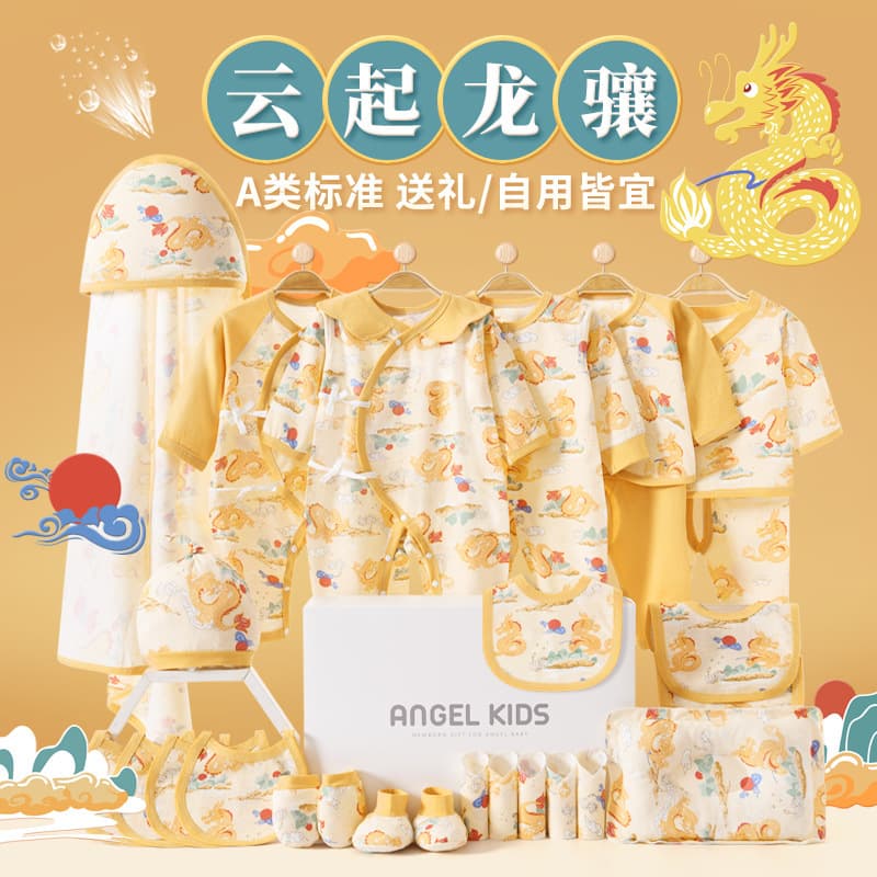 Baby Summer Clothing Set Newborn Gift Box Dragon Baby Full Moon Birth Meeting Gift Supplies