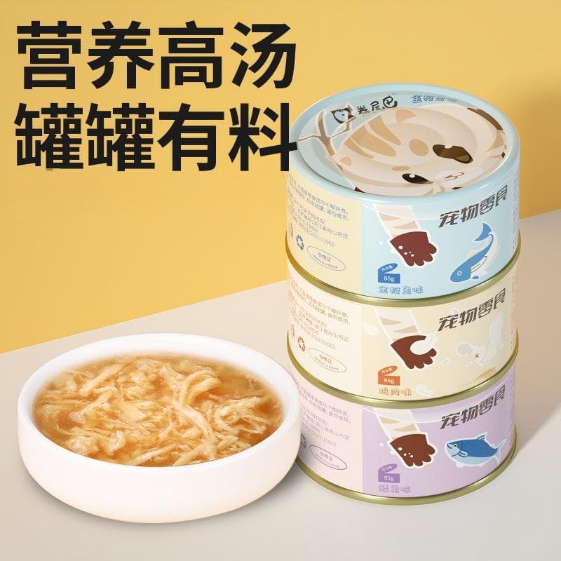 CURLYTAIL 50 Hydration Cat Treat Cans - Selected Chicken, Tuna, Mackerel Flavors - Alibaba Wholesale