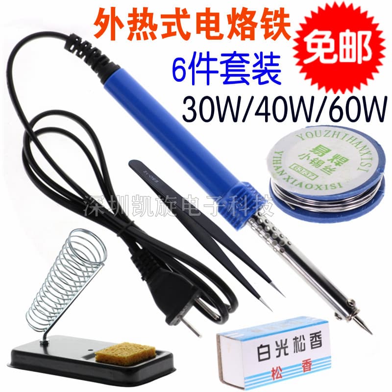 External heating electric soldering iron set household electric iron constant temperature soldering pen soldering gun electronic repair welding tools