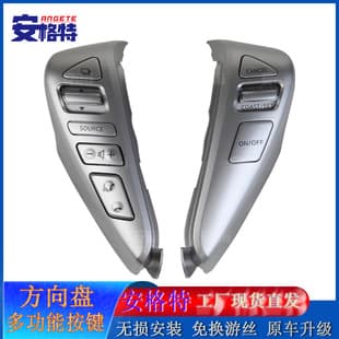 Multifunction Steering Wheel Button Upgrade with Wireless Bluetooth for Nissan Tiida, No Cutting Required