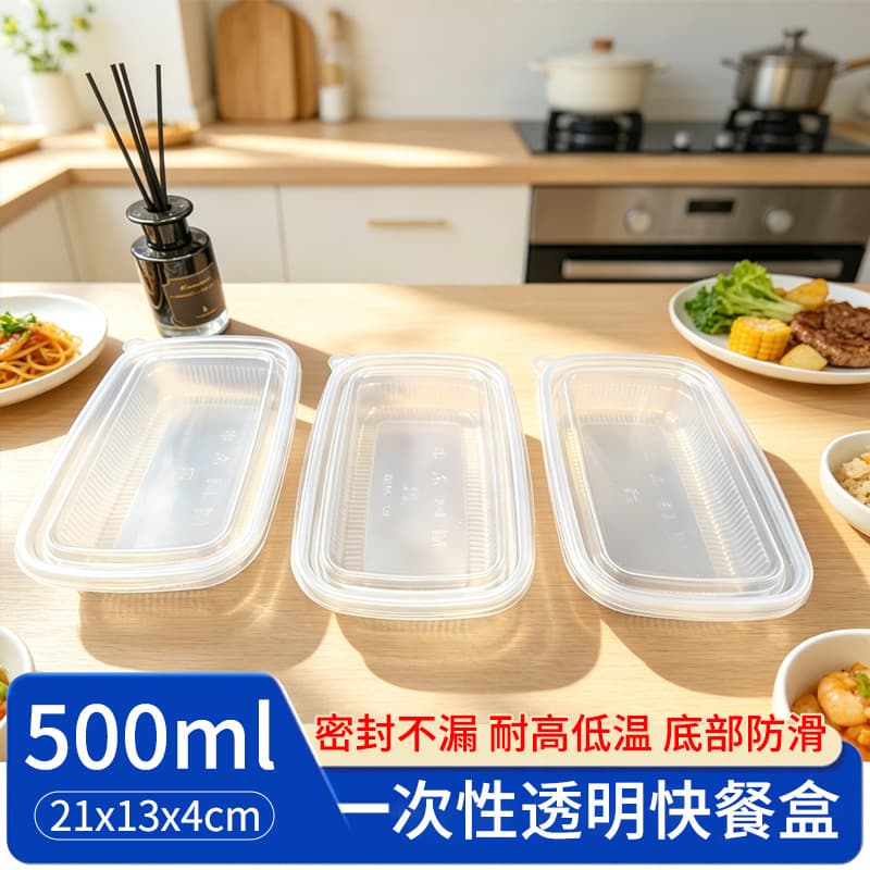 500ml Disposable Plastic Box Takeout Lunch Box Salad Sushi Household Rectangular Transparent Thickened Bento Lunch Box