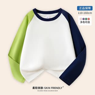 Boys' Pure Cotton Long-Sleeve T-Shirt Spring/Autumn Color-Block Raglan Sleeve Top Round Neck Undershirt Solid
