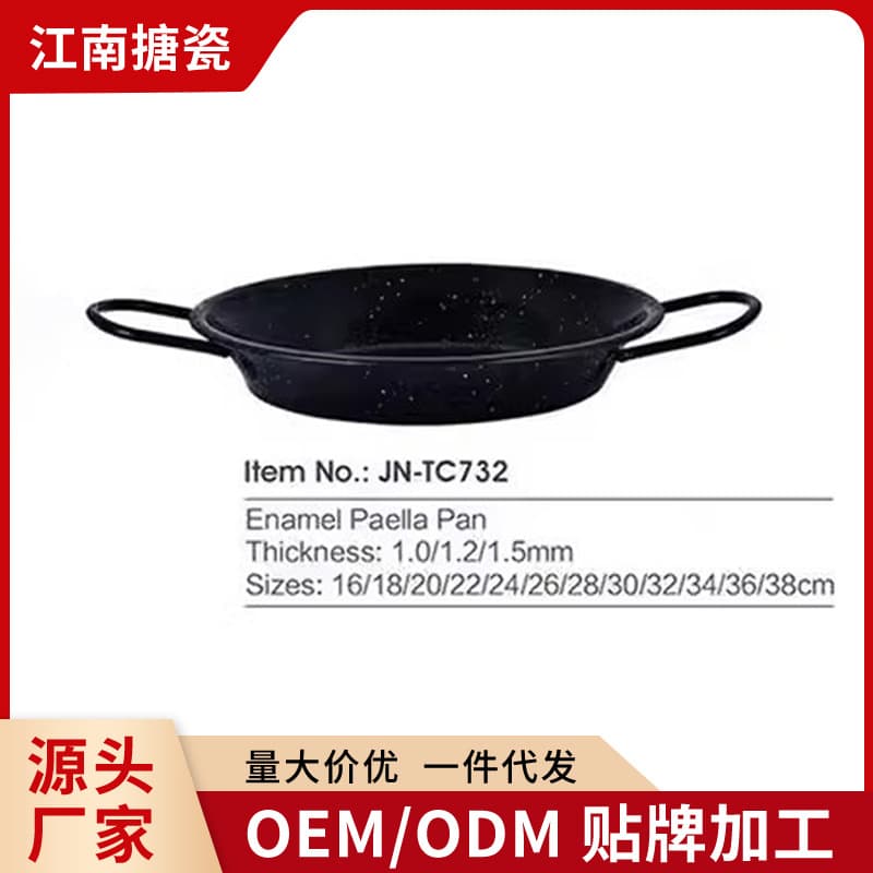 Cross-border Enameled Paella Pan, Spanish Seafood Rice Special Flat Pan with Double Ears, Steel Paella Pan, Stir-fry Pan