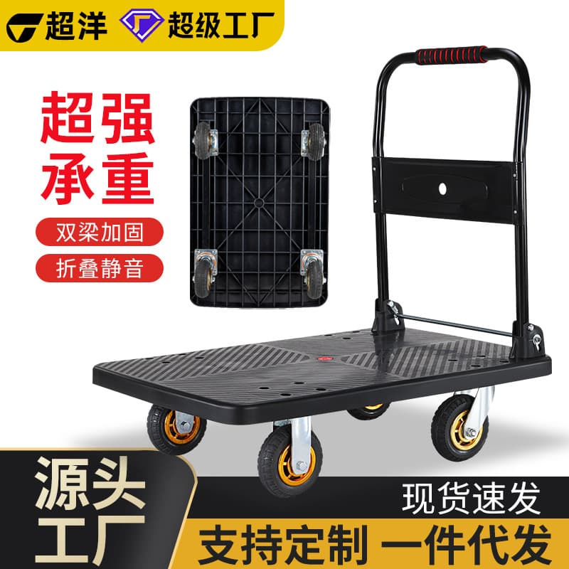 Cross-border silent portable foldable flatbed cart for logistics, multi-functional storage, and one-piece drop shipping