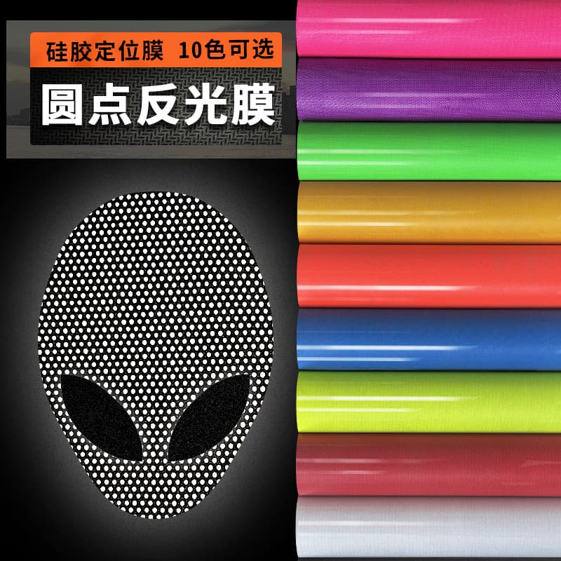 PU Dot Reflective Lettering Film Circles Small Dots Colorful Reflective Heat Transfer Clothing Spot HTV Printing Film