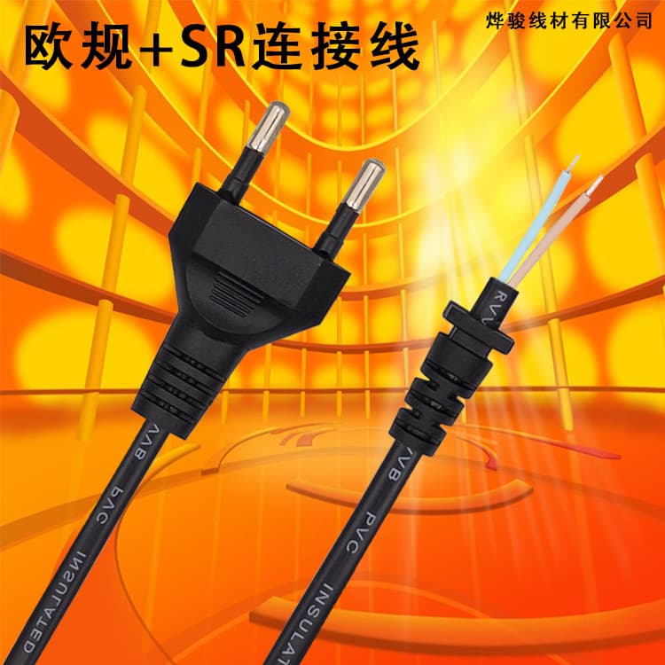 European Standard Power Cable, 0.3mm² Two-Pin SR, European Two-Pin Plug Cable for Small Fans