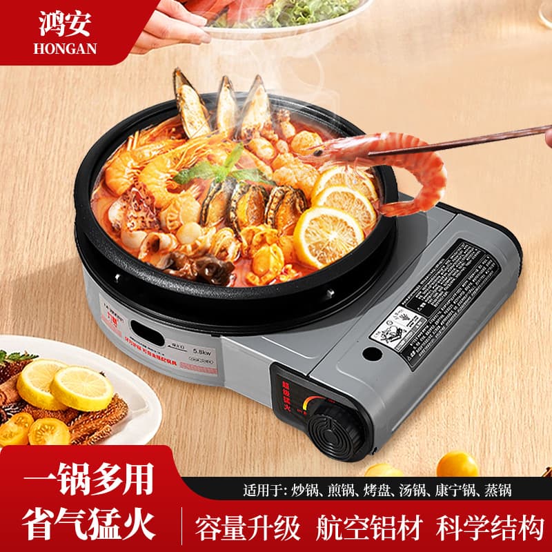 Cartridge Stove Outdoor Portable Gas Stove Picnic Barbecue Household Multi-function Hot Pot Griddle Glass Lid Camping