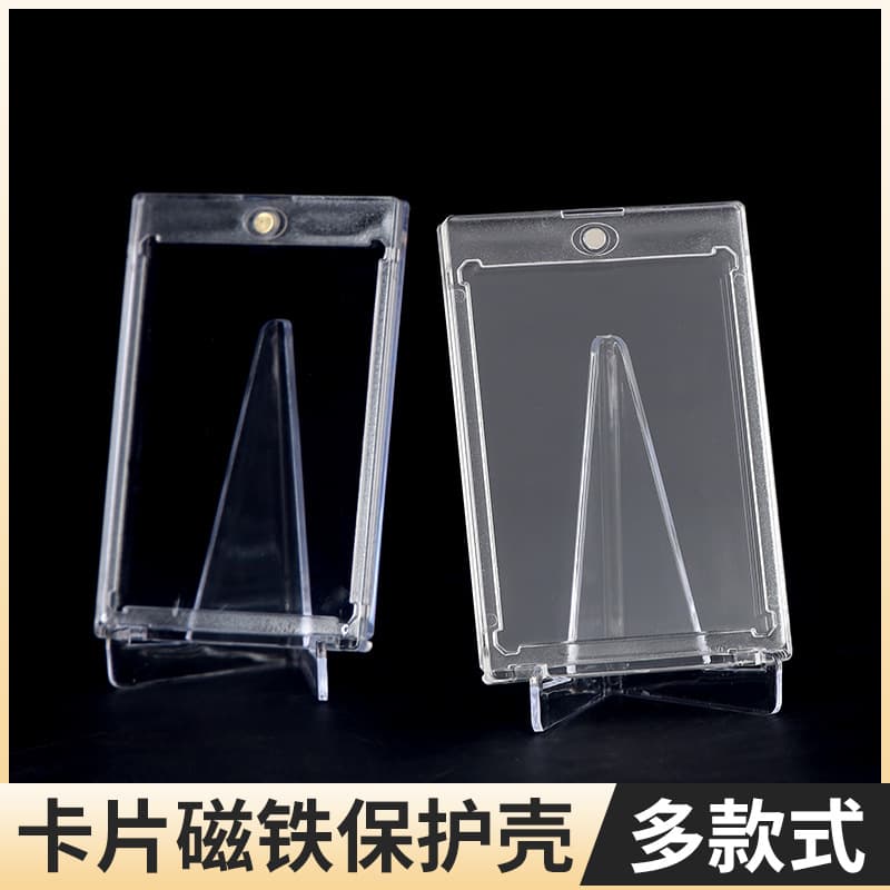 35pt-360pt card brick star card Ultraman collection rating card Yu-Gi-Oh Magic card set card holder