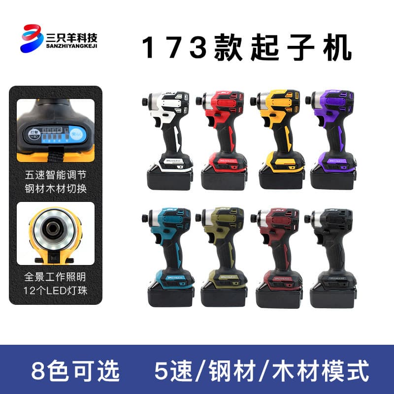 Cordless Brushless Lithium-Ion Screwdriver 21V Compact Household Electric Screwdriver Set Compatible with Makita Battery