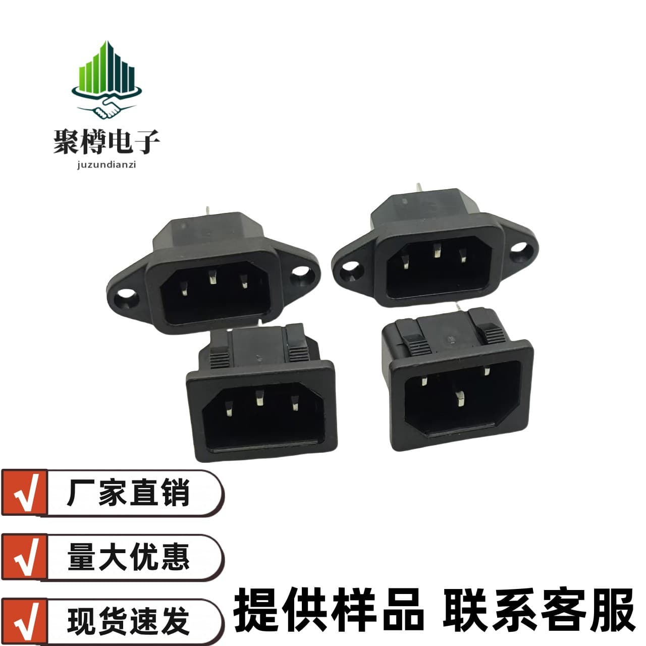 Factory Supply AC 3-Pin Power Socket Terminal Rice Cooker Electric Vehicle Plug Socket Wholesale