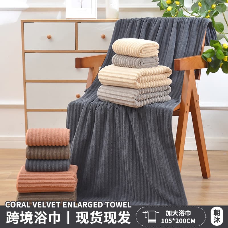 Cross-border candy stripe large size bath towel 105*200cm, adult home use shower wrap towel, enlarged coral fleece bath towel