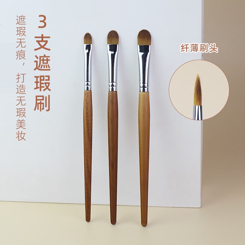 Small Flat Head Concealer Brush Wood Handle Foundation Eyeshadow Cream Seamless Makeup Brush Single Packaged from Cangzhou