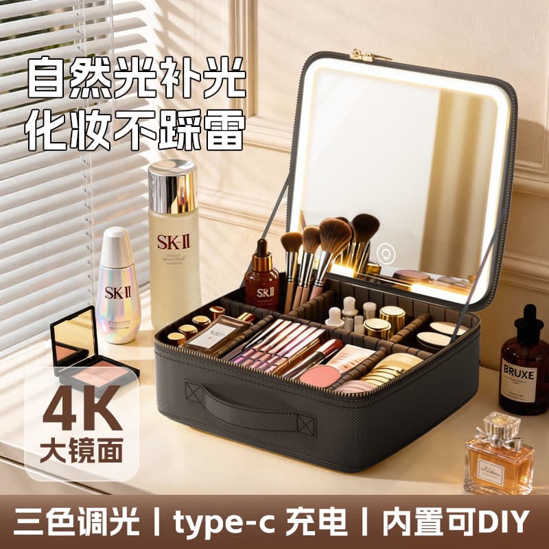 Cosmetic case for women, portable large capacity ins cosmetic bag with mirror, LED light, cosmetic holder