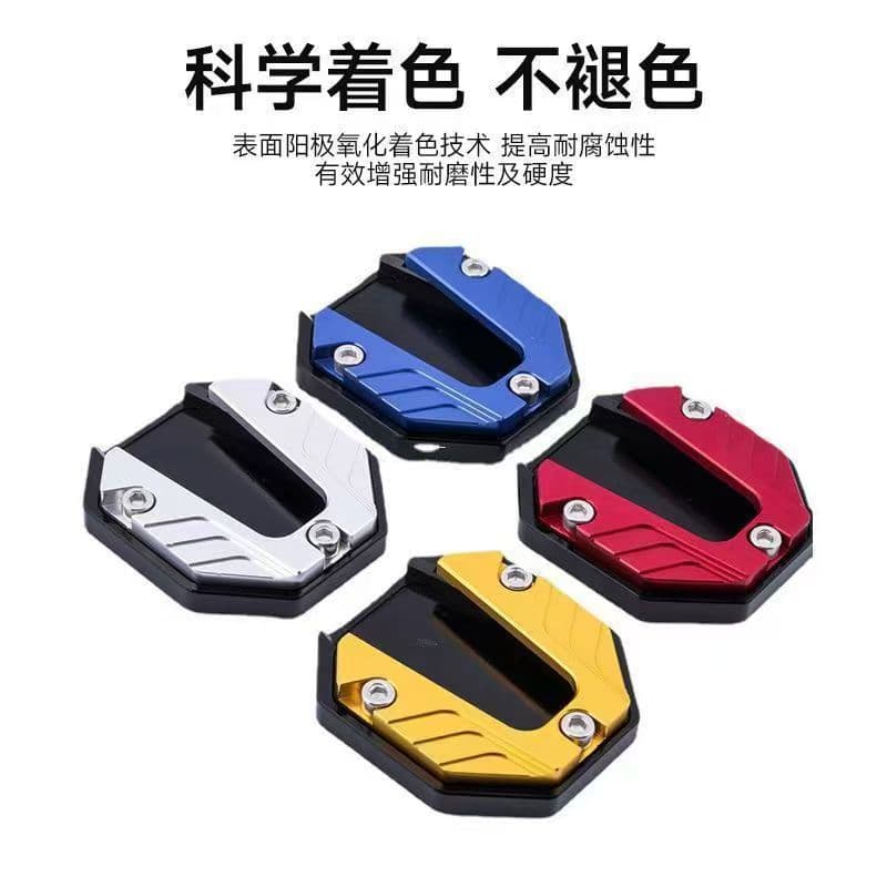 Motorcycle Side Stand Pad Electric Scooter Foot Stand Enlarged Base Universal Modified Accessories Foot Stand Anti-Slip Pad No Drilling