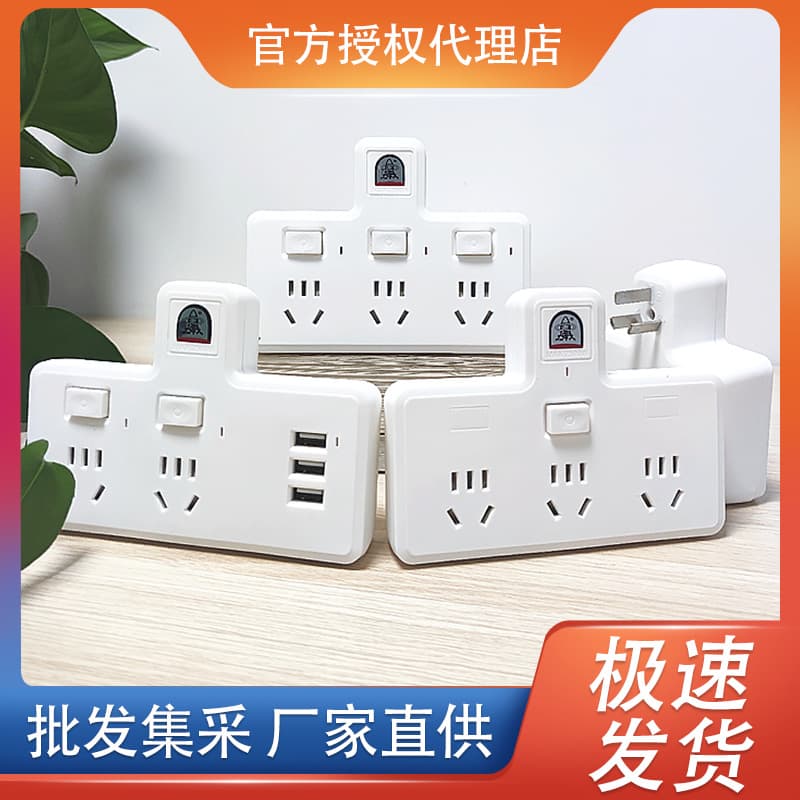Factory Direct Bullet Head Power Converter Multi-Outlet Wireless with USB Expansion Adapter Strip