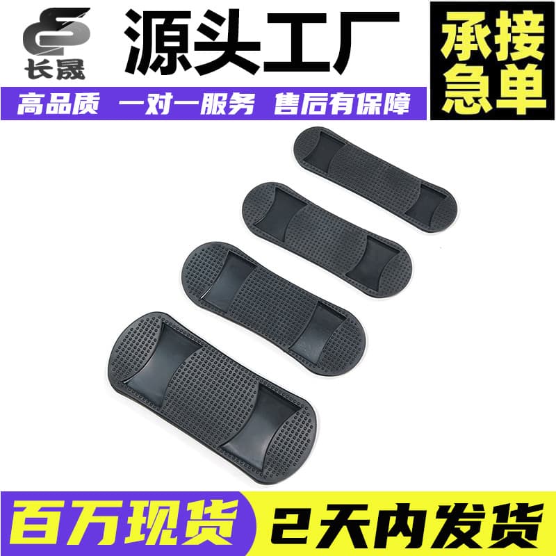 In-stock plastic shoulder pads, backpack pressure-relief silicone shoulder pads, detachable single/double shoulder strap buckles for fishing boxes