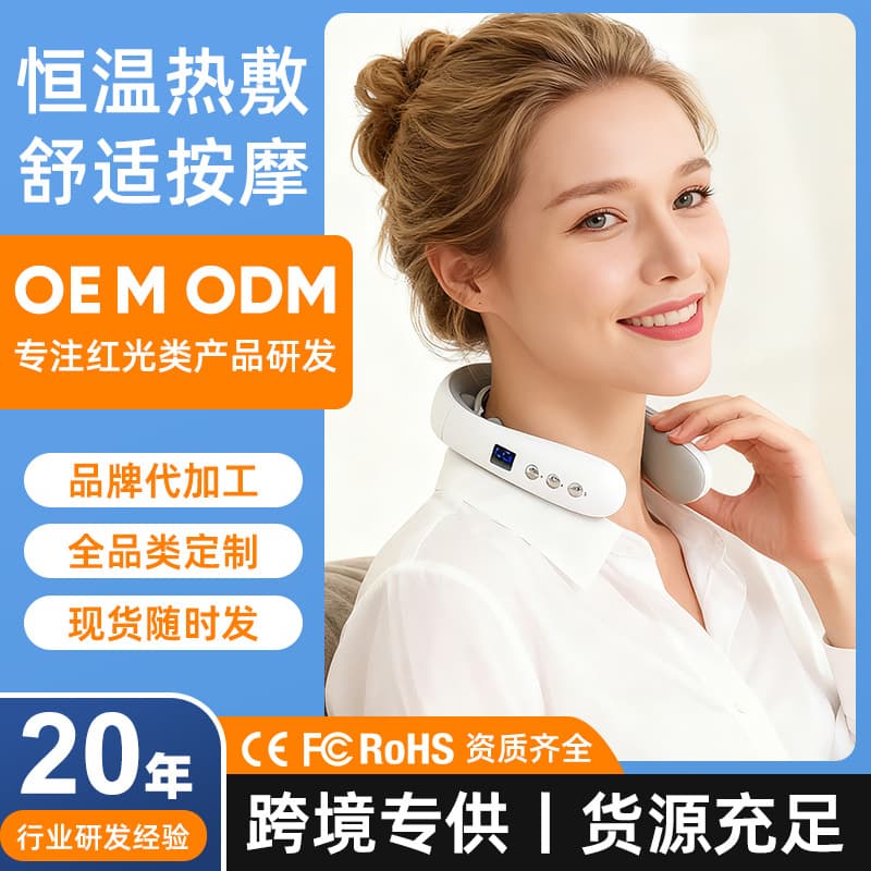 Cross-border Gift Neck Massager EMS Neck Massager with Heat Compress Shoulder and Neck Massager