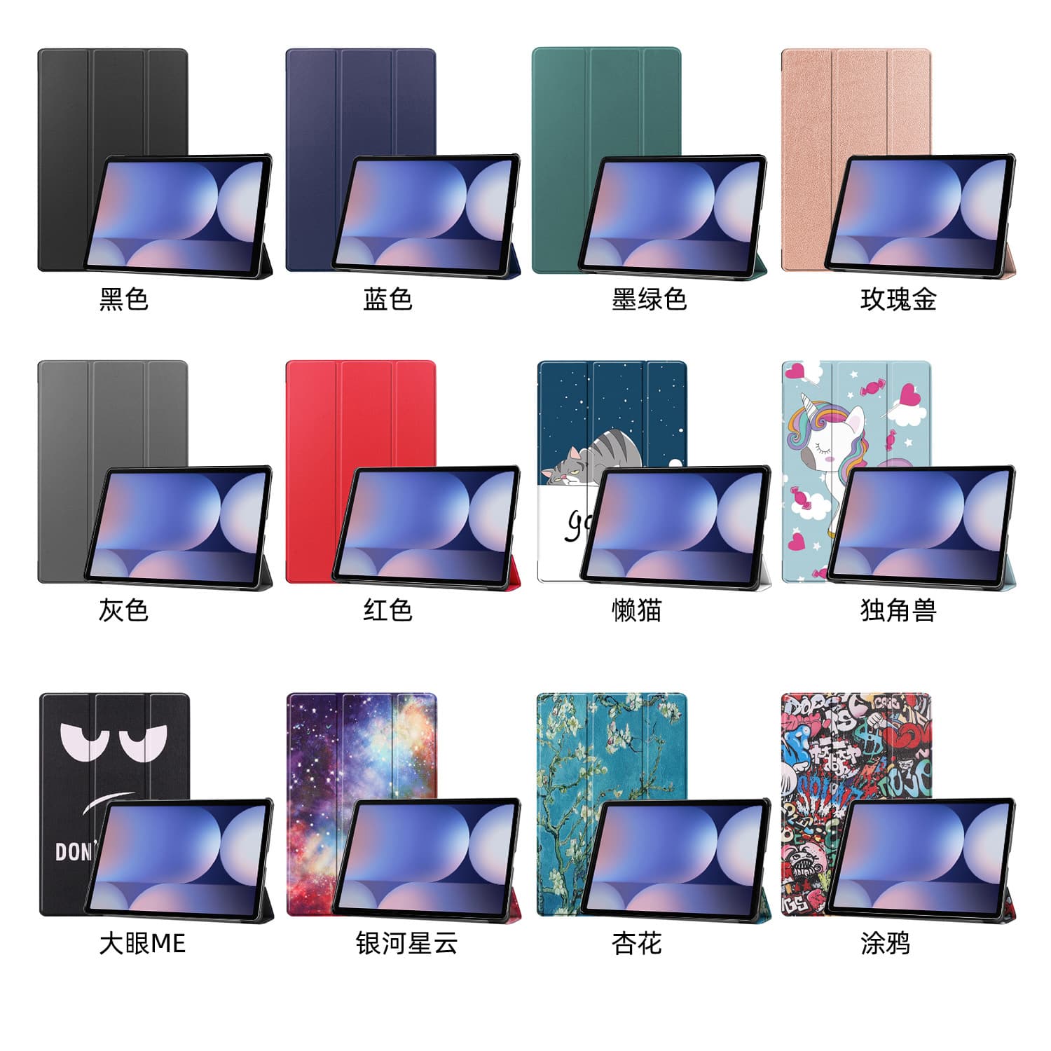 Suitable for Samsung Galaxy Tab S10+ Tri-fold Caster Tab S10 Ultra 14.6 Hard Case