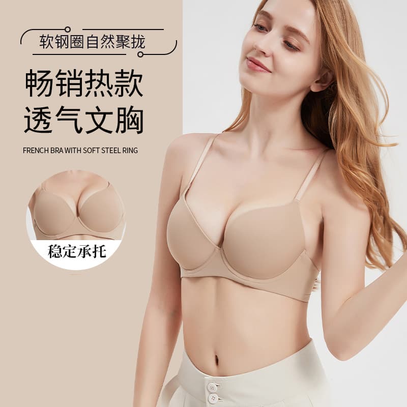 Large Size Ladies' Seamless Comfortable Breathable Anti-Sagging Bra Push up Gathered Underwear Nylon Fabric Adjustable Strap