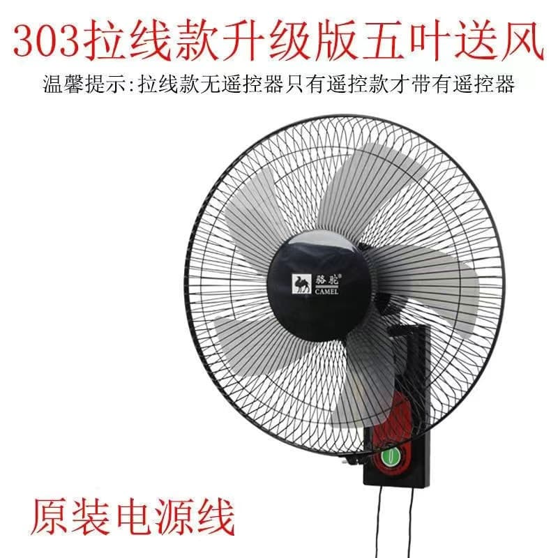 Wall-Mounted Electric Fan, Wall-Mounted Remote-Controlled Fan, Kitchen and Bathroom Air Circulation Fan, Wall-Mounted Fan
