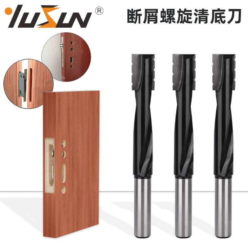 Yusheng chip-breaking spiral bottom cleaning cutter, black extended 12-handle woodworking milling cutter, for unlocking, drilling, and chiseling wooden doors.