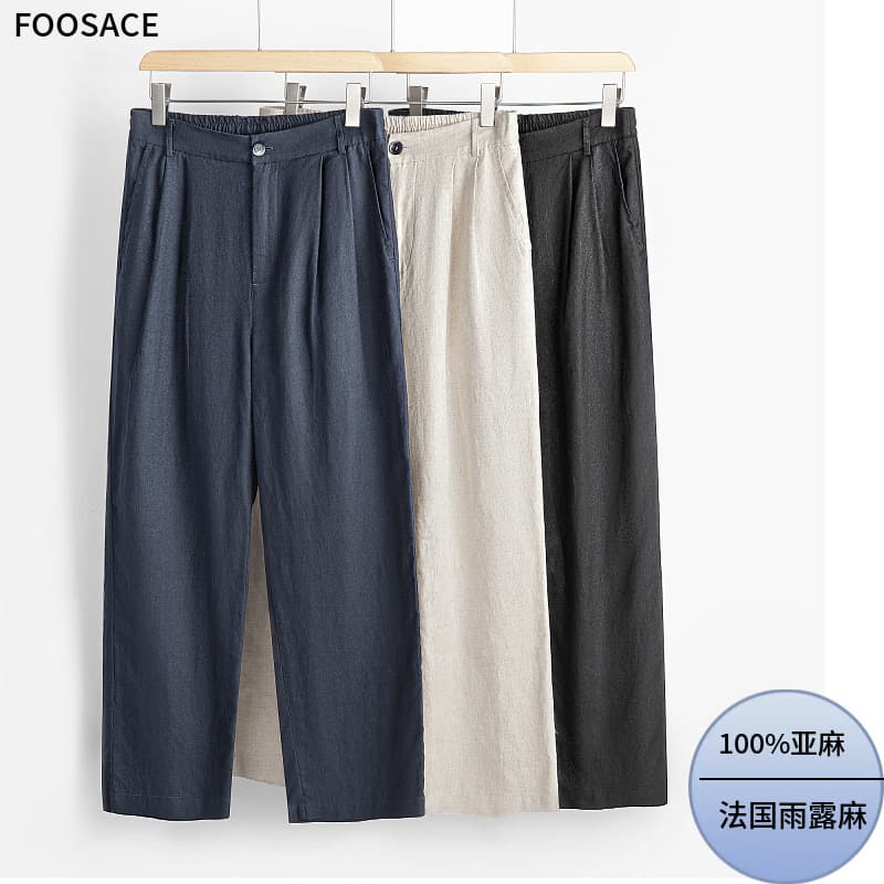 Men's Wide-Leg Linen Trousers 100% Linen Casual Pants Old Money Style Elastic Waist Versatile Straight-Leg Breathable