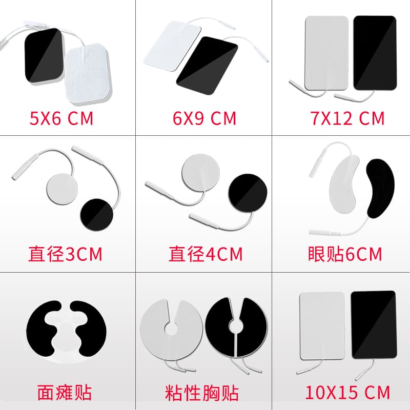 Physiotherapy Instrument Electrode Pad Self-Adhesive Pin Type Universal Ashi Patch Pulse Electrotherapy Physiotherapy Accessories Massager Patch