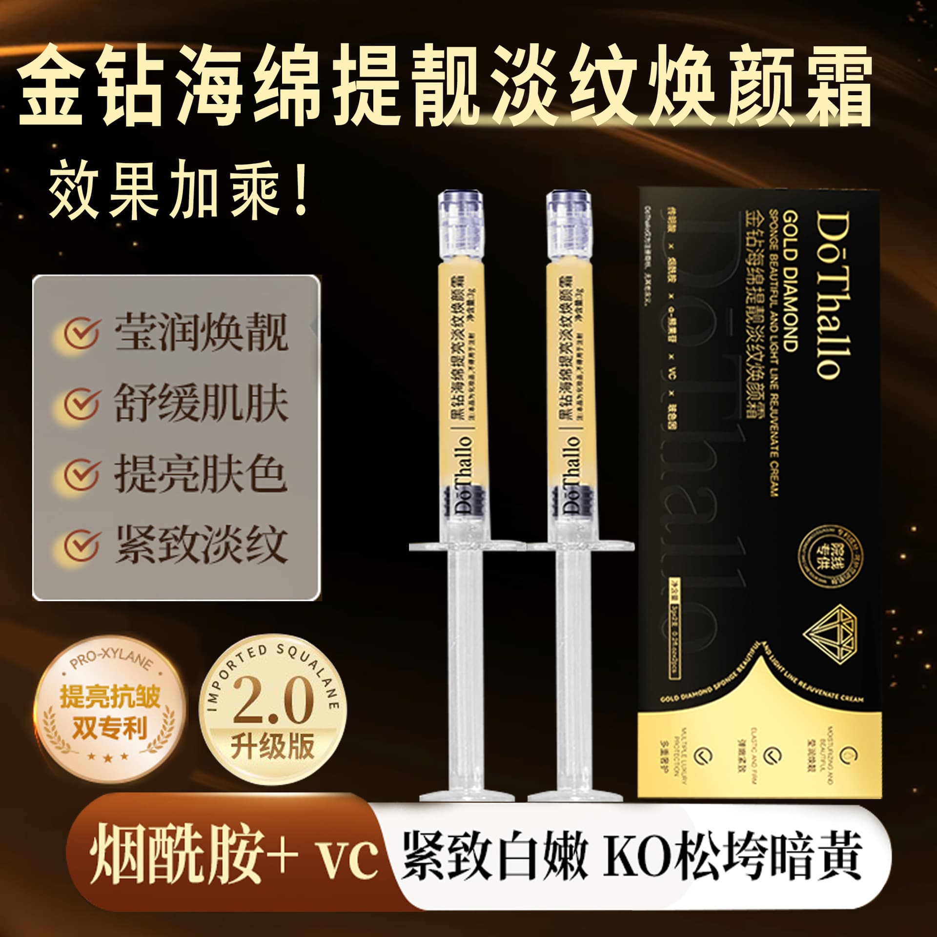 Upgraded Gold Diamond Sponge Micro-Needle Anti-Wrinkle Cream for Firming, Brightening, and Nano Microcrystalline Youthful Facial Cream