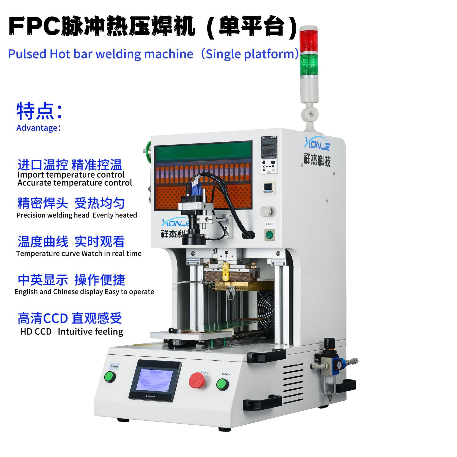 Hot Bar Pulse Hot Press Welding Machine, Haba Welder, Dongguan FPC Flexible and Rigid Board Welding Manufacturer