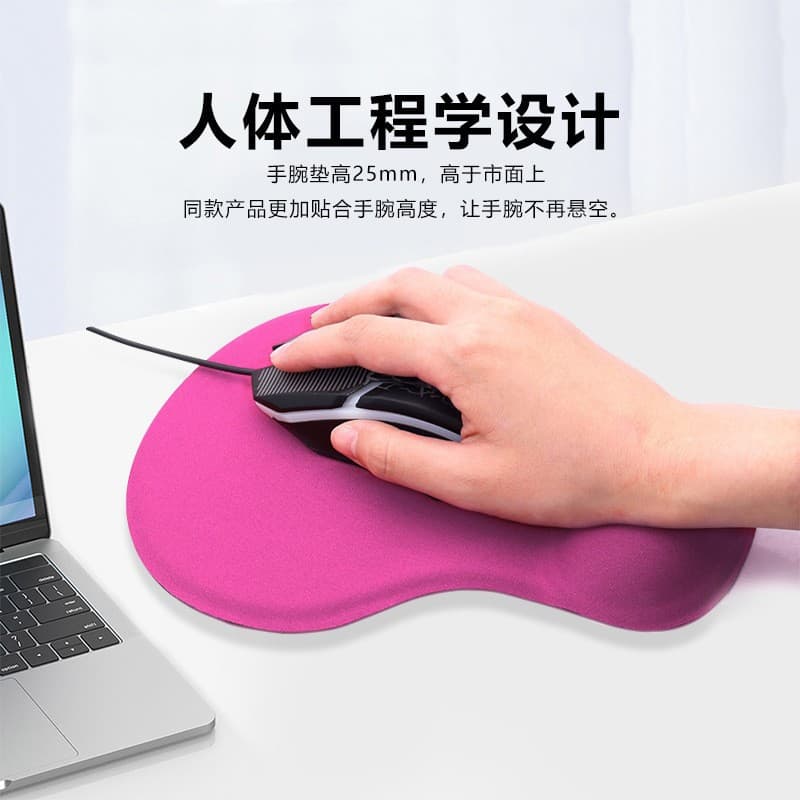 Wholesale Silicone Wrist Rest Mouse Pad, Thickened Soft Anti-Slip Silicone Wrist Support for Office and Gaming, Solid Color Mouse Pad