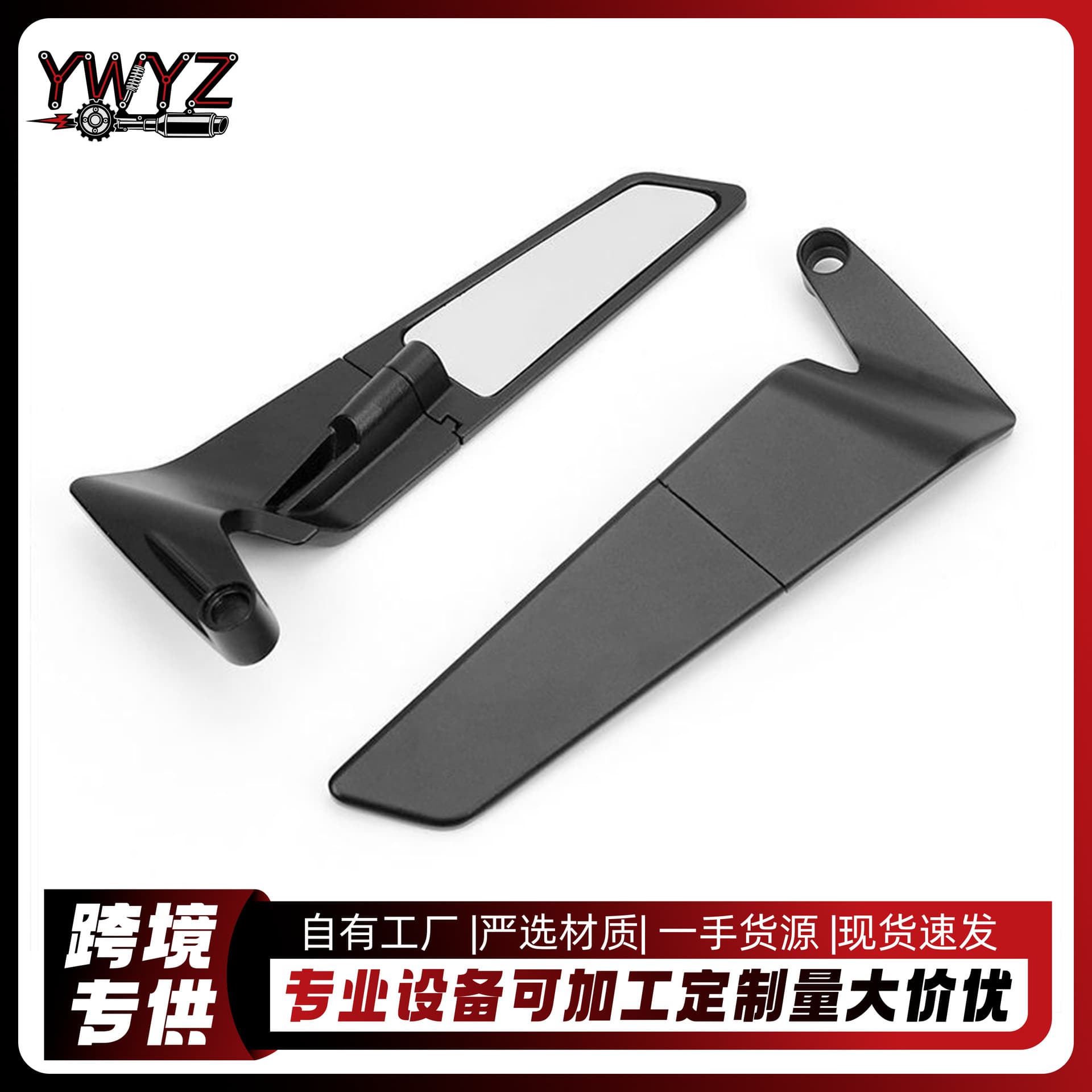 Motorcycle Adjustable Wind Deflector Rearview Mirror Multi-Angle HD Reflective Rear View Mirror