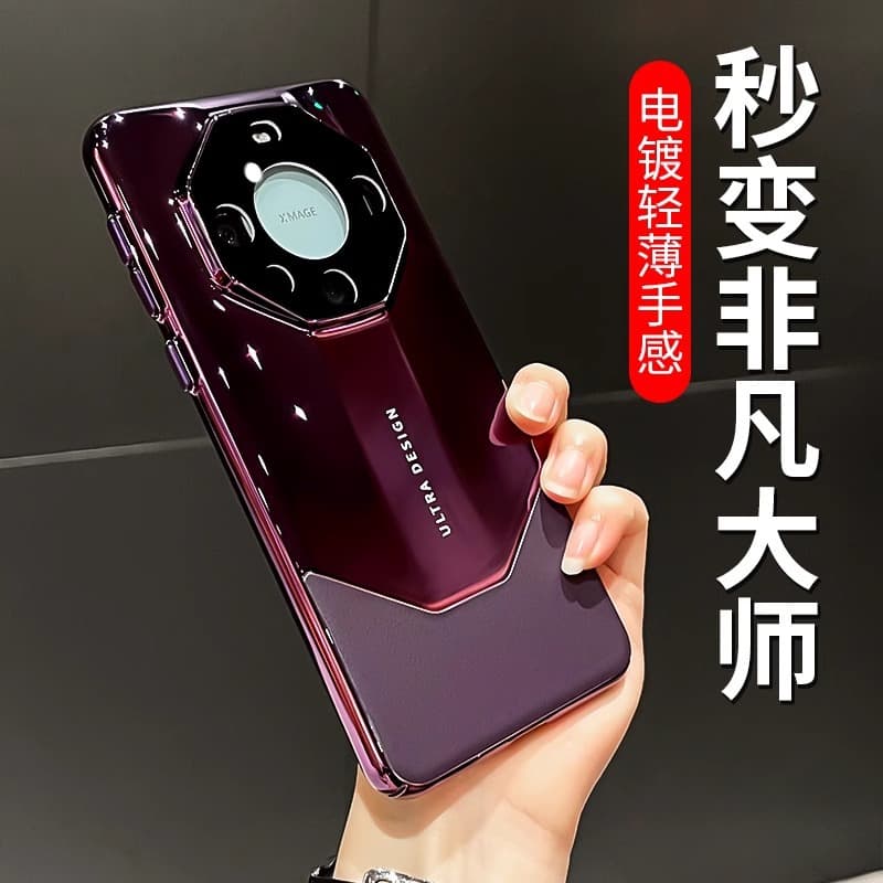 Compatible with Huawei Mate 60 Pro Phone Case New Electroplated Full Coverage Premium 60 Pro with Lens Film Protective Cover