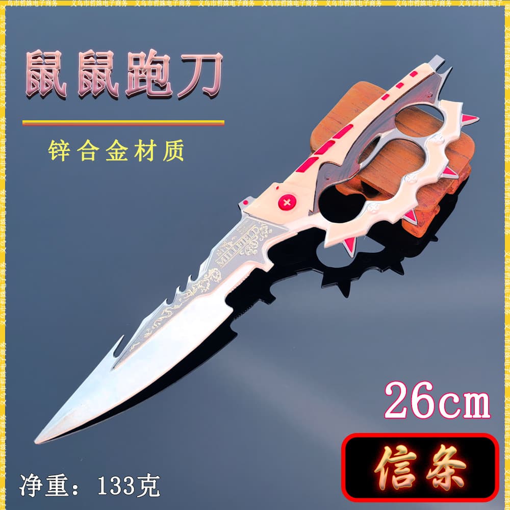Mouse Run Knife Melee Weapon Model Large 26cm Creed Metal Weapon Model Statue 1:1 COS Prop