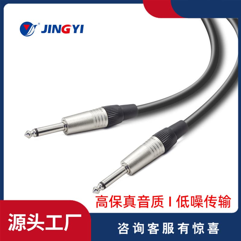 6.5mm Mono Stereo Microphone Cable Mixer Guitar Cable Audio Cable Wholesale Sound