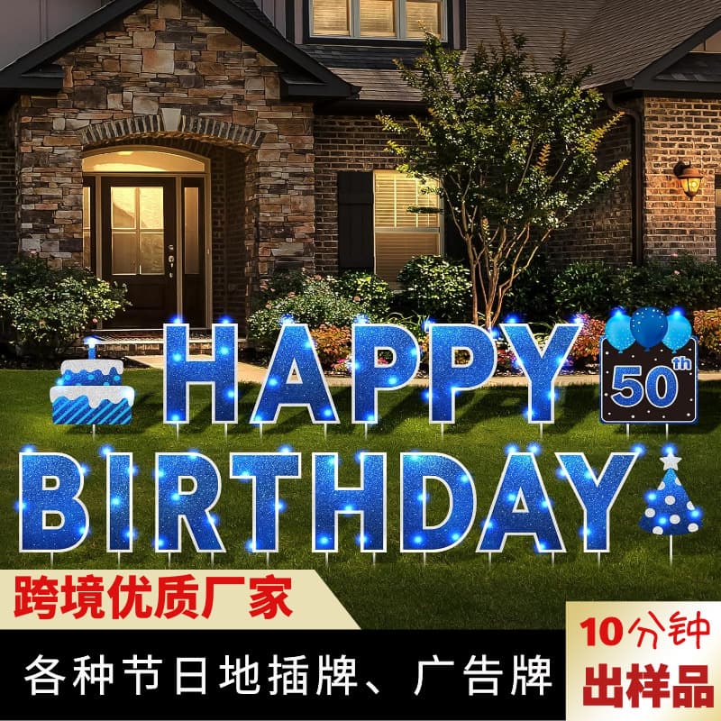 2025 Amazon Hot-Selling Blue Birthday Letter Outdoor Sign, Hollow Board Blue Birthday Yard Stake Sign