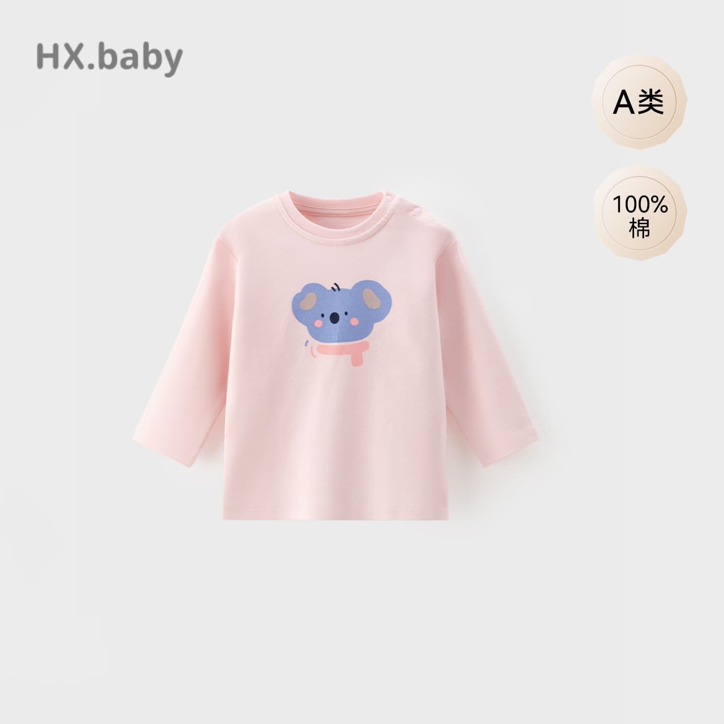 Spring Autumn New Pure Cotton T-Shirt Autumn Winter New Casual Cotton Base Layer T-Shirt