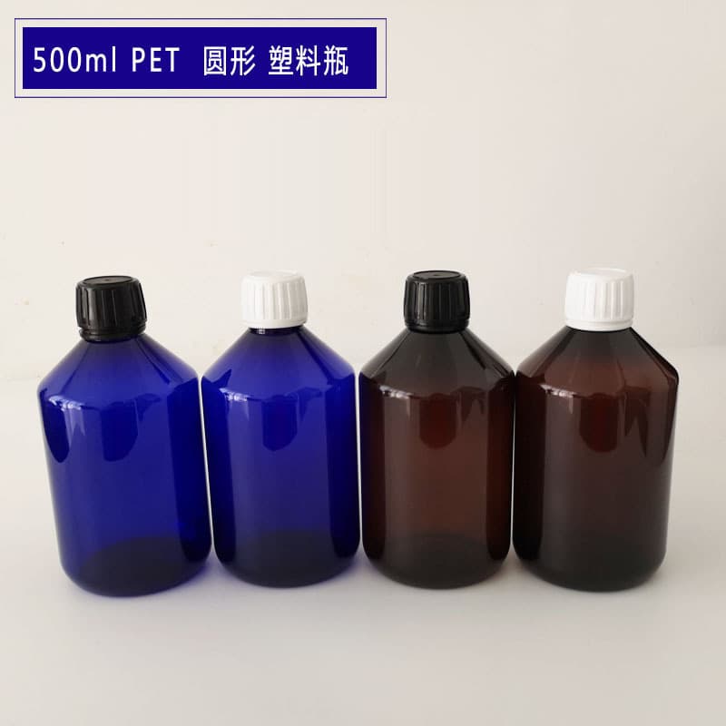 500ml Blue PET Plastic Bottles, Hydrosol Bottles, Chemical Bottles, Tamper-evident Caps, Light-proof Bottles (F)