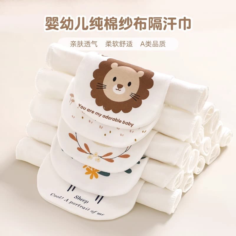 Children's Pure Cotton Sweat Absorbent Towel, Kindergarten Boys and Girls Back Pad, Sweat-Stopping All-Cotton Gauze, Infant Baby Sweat Barrier