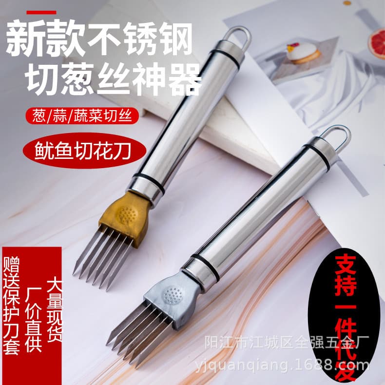 Onion Cutter and Chopper, Squid Scoring Knife, Shredder and Ginger Stripper, Kitchen Small Tool Set