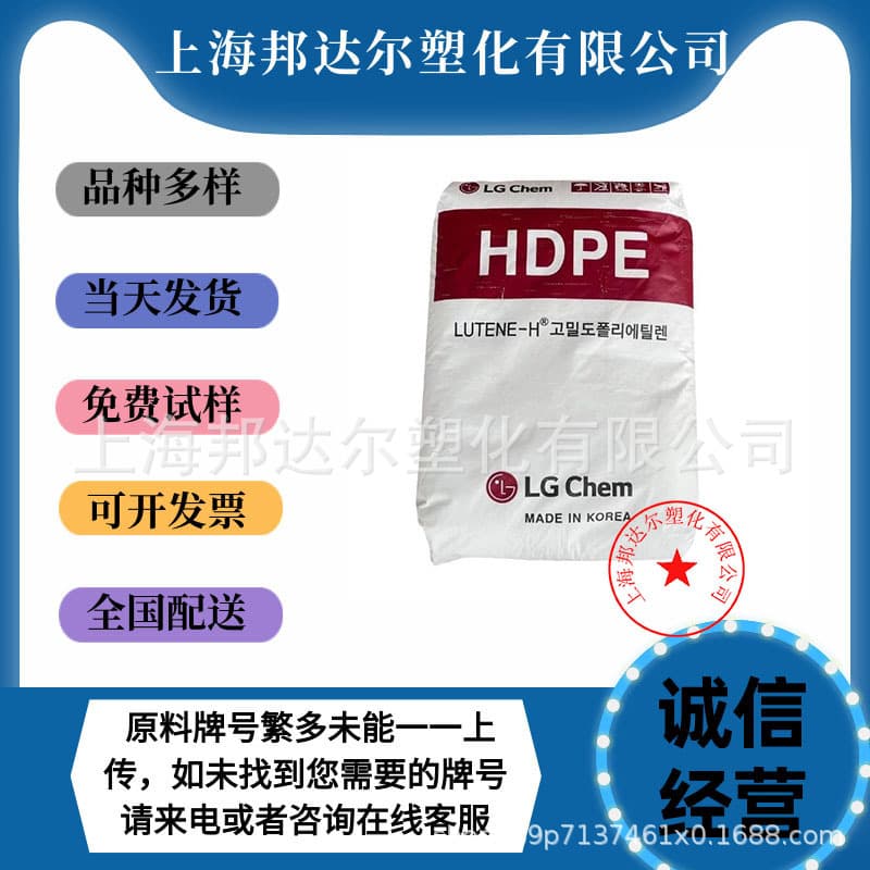 HDPE Korea ME9180 ME8000 ME2500 ME5000 Plastic high-density polyethylene PE raw material