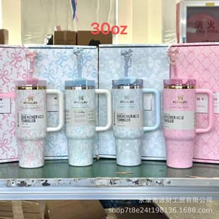 Cross-border In-stock Same Style Insulated Tumbler High Appearance Compact 30oz 887ml Car Cup Blossom Gift Box Ice Tumbler