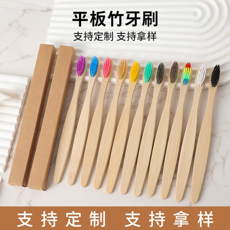 Hotel & Guesthouse Bamboo Toothbrush, Adult Disposable Soft Bristle Bamboo Toothbrush, Bamboo Charcoal Bamboo Fiber Flat Toothbrush