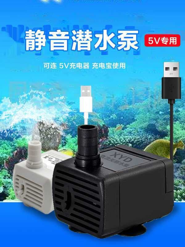USB Water Pump 5V Submersible Pump for Fish Tank Oxygen Circulation Fake Mountain Waterfall, Compatible with Power Bank Solar Panel