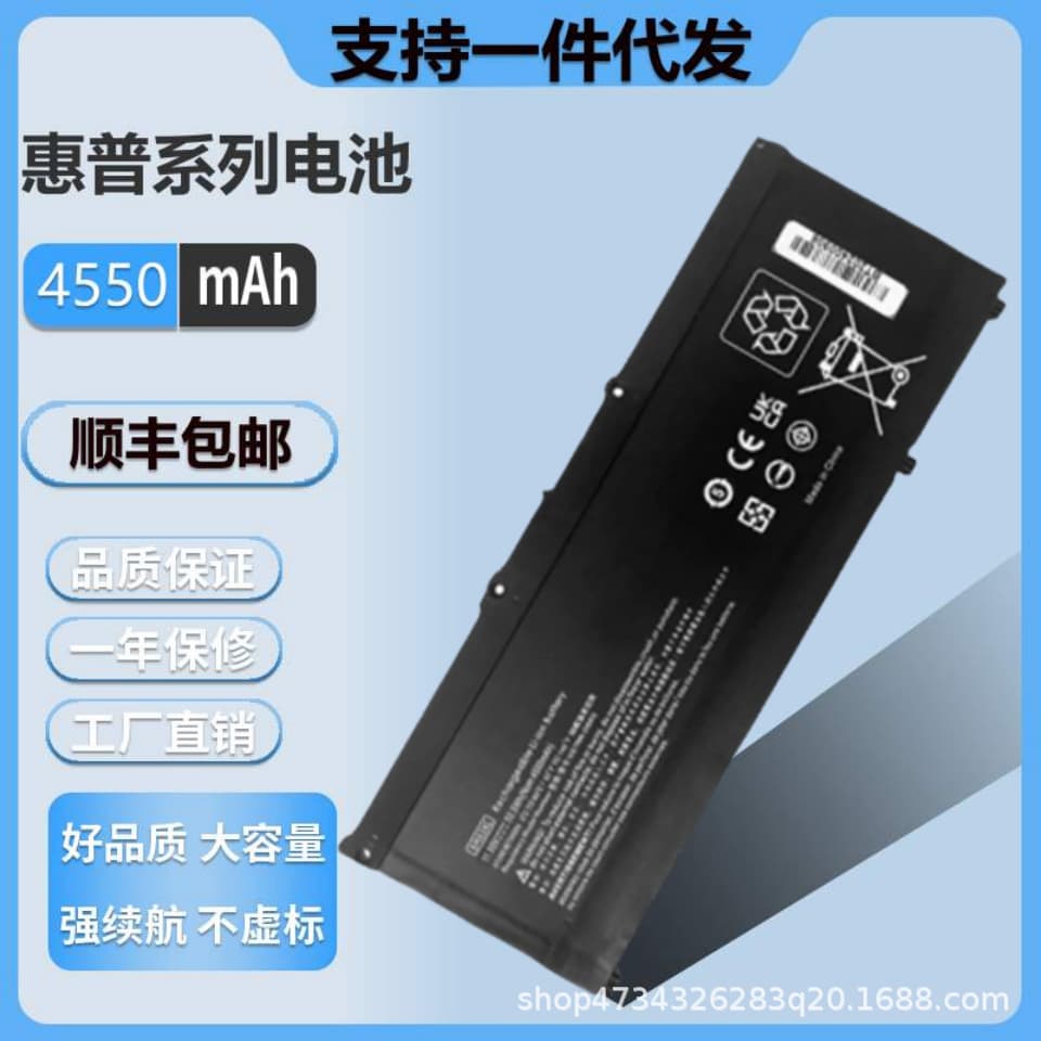 Compatible with HP Pavilion Gaming / OMEN 1/2/3/4/5/6 Pro SR03XL SR04XL Laptop Battery