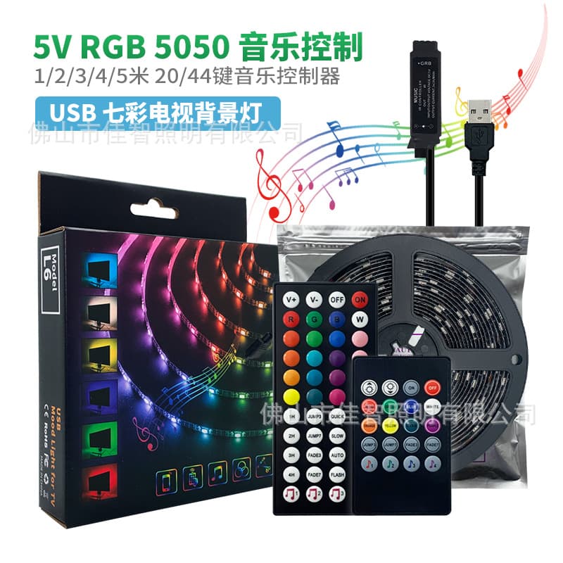 Music TV Light Strip USB5050 Gaming Desktop Ambiance Light 24 44 Sound-Activated Flexible RGB LED Strip