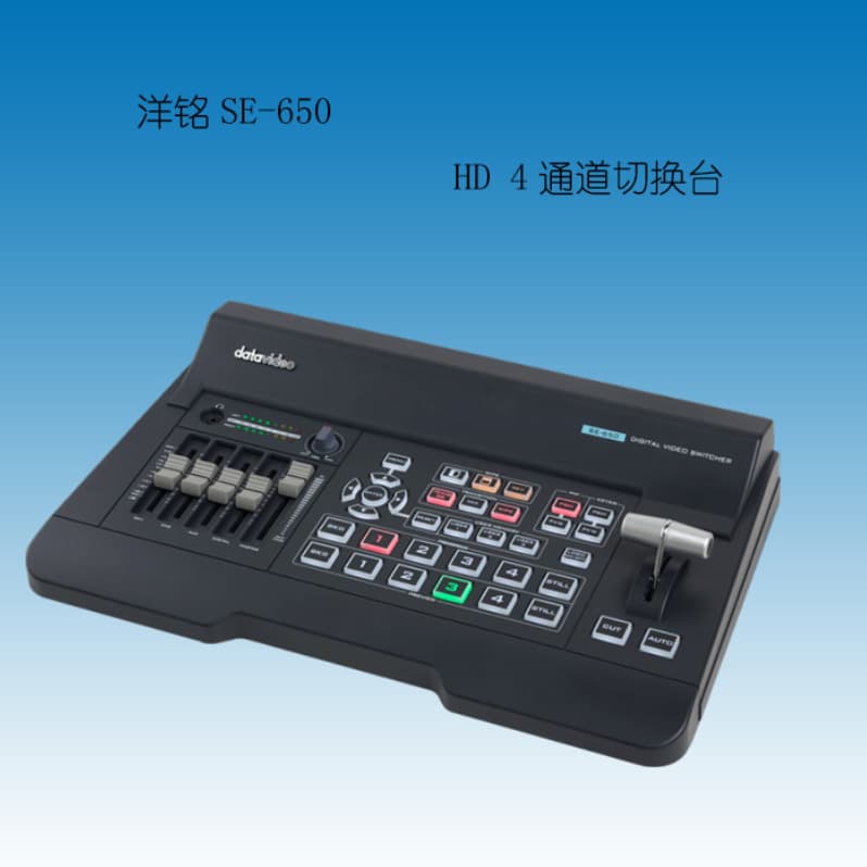 datavideo SE-650 HD 4-Channel Switcher, HD Production Switcher