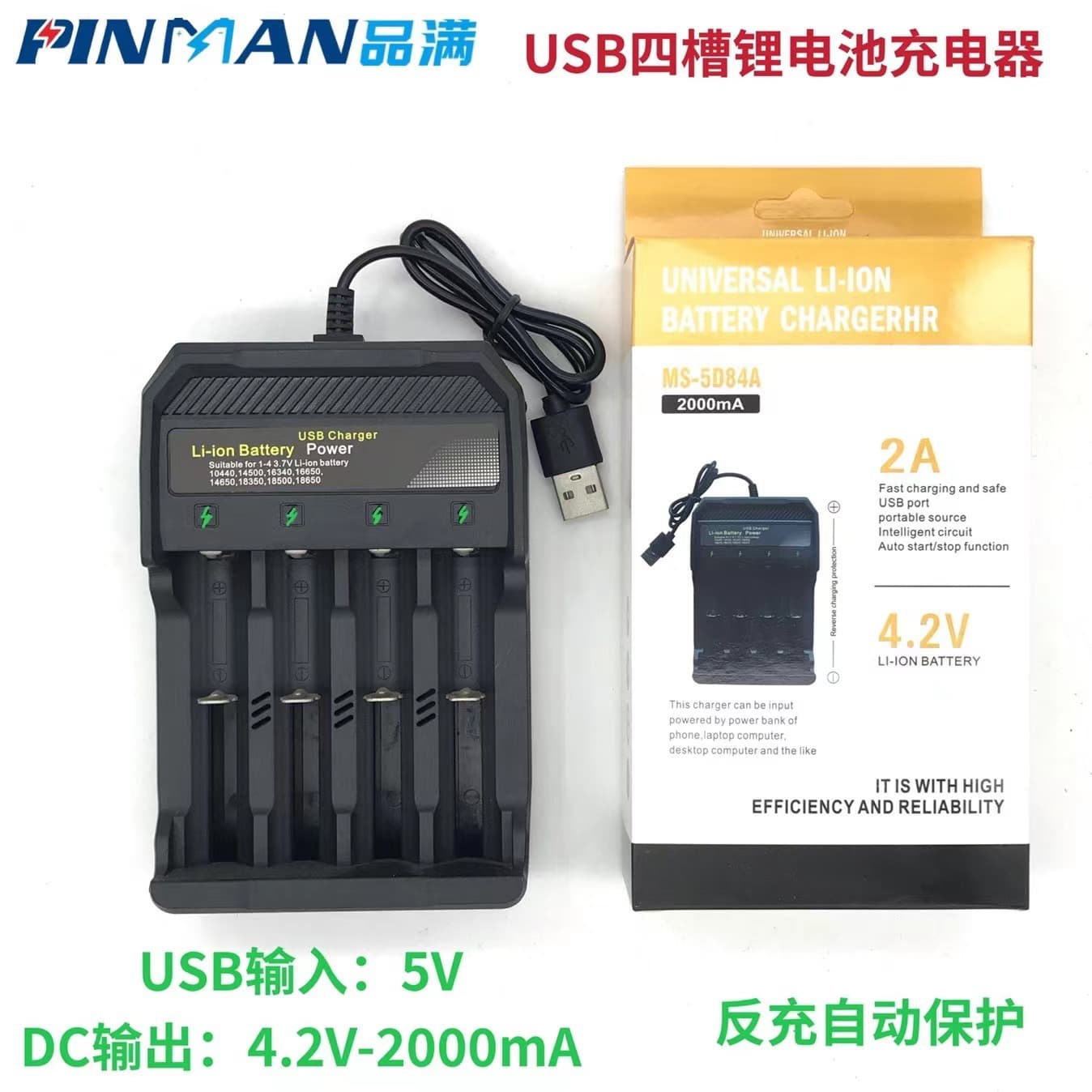 18650 Charger 4-Bay Li-ion Lithium Battery USB Charger with Independent Charging for 16340 Flashlights