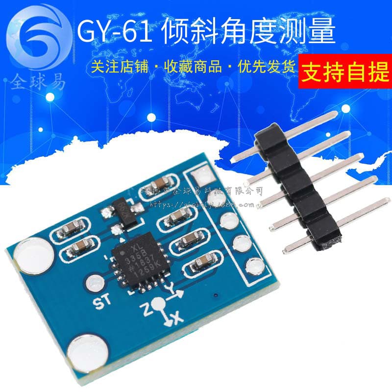 GY-61 ADXL335 Module: Angle Sensor Module, Tilt Angle Module, Triaxial Gravity Acceleration