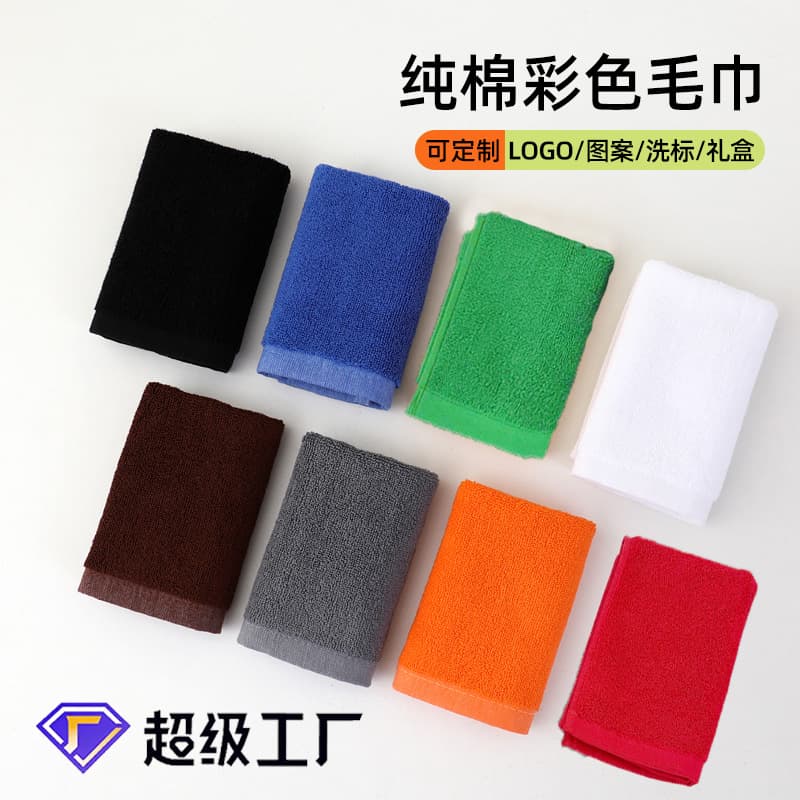 Plain pure cotton towels 100g in yellow, blue, and red, with embroidered logos for hotels, labor protection, beauty, cross-border, and kitchen use.