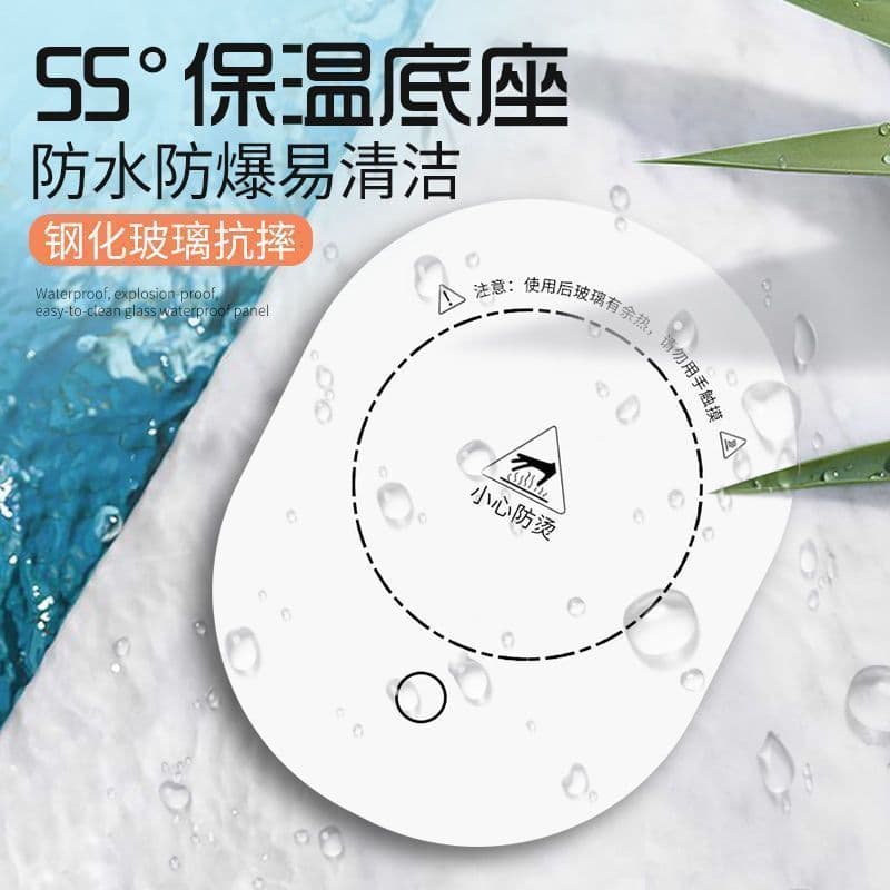 Intelligent Constant Temperature Heating Coaster for Warming Milk, Suitable for Office, Home, and Dormitory Use